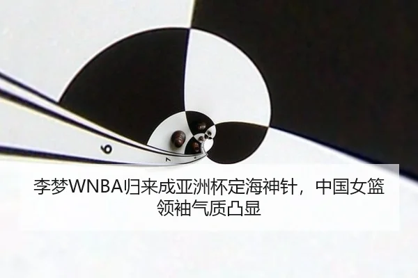 li-meng-gui-lai-cheng-ya-zhou-bei-ding-hai-shen-zhen-zhong-guo-nv-lan-ling-xiu-qi-zhi-tu-xian-3-611.jpg