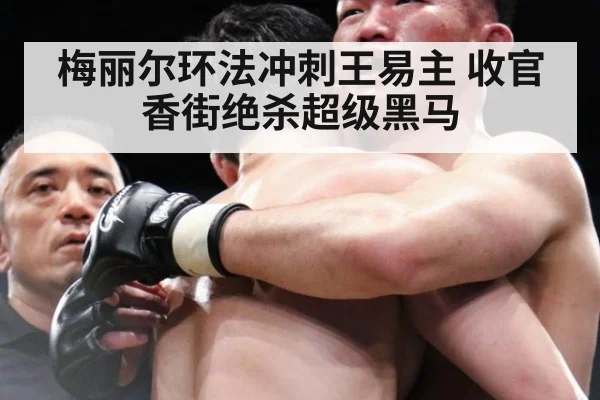 梅丽尔环法冲刺王易主 收官香街绝杀超级黑马